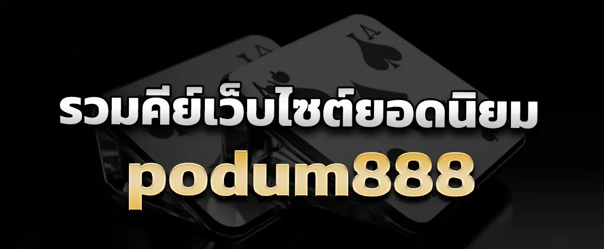 podum888